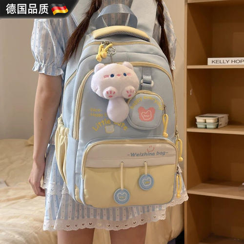 德国双肩包女小学生三到六年级初中生甜美可爱轻便减负大容量背包