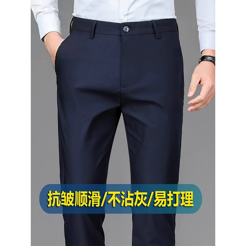 高级感秋季高端休闲裤男直筒宽松2025新款中年商务西裤春秋长裤子