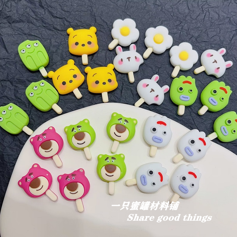 卡通可爱叉叉草莓熊小兔三眼宝雪糕配件DIY奶油胶手机壳发夹饰品,饰品/流行首饰/时尚饰品新,其他DIY饰品配件,淘宝优惠券,粉丝福利购,淘宝优惠卷