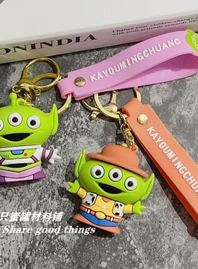 三眼仔可爱卡通钥匙扣饰品