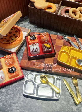 仿真迷你食玩招财猫蛋糕便当饰品