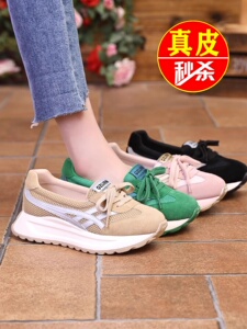 意尓康真皮运动鞋女2024年夏季新款透气德训阿甘鞋厚底休闲老爹鞋