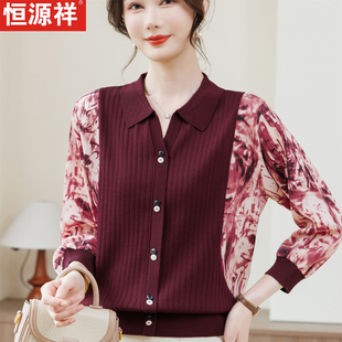恒源祥中老年妈妈上衣套头打底衫妈妈装2026年新款女装小衫针织衫