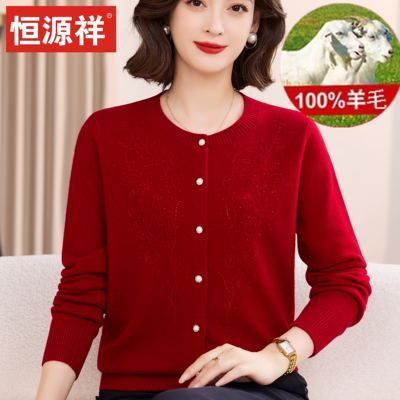 恒源祥100%纯羊毛衫女中老年妈妈装圆领开衫红色针织毛衣外套春秋