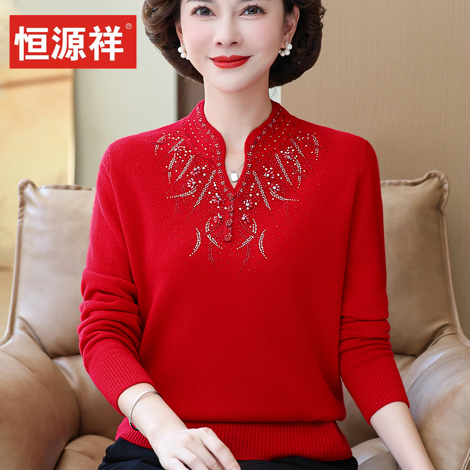 恒源祥妈妈装旗袍领重工中老年人女减龄毛衣套头百搭纯羊毛打底衫