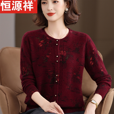 恒源祥100%纯羊毛衫羊绒衫外套女