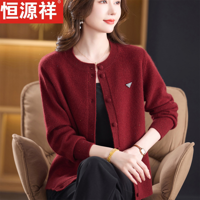 恒源祥100%纯羊毛加厚保暖打底衫