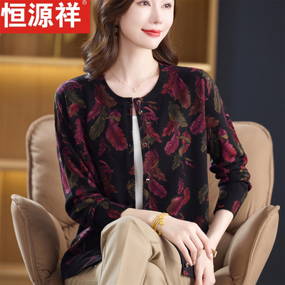 恒源祥纯山羊绒大码印花打底衫女