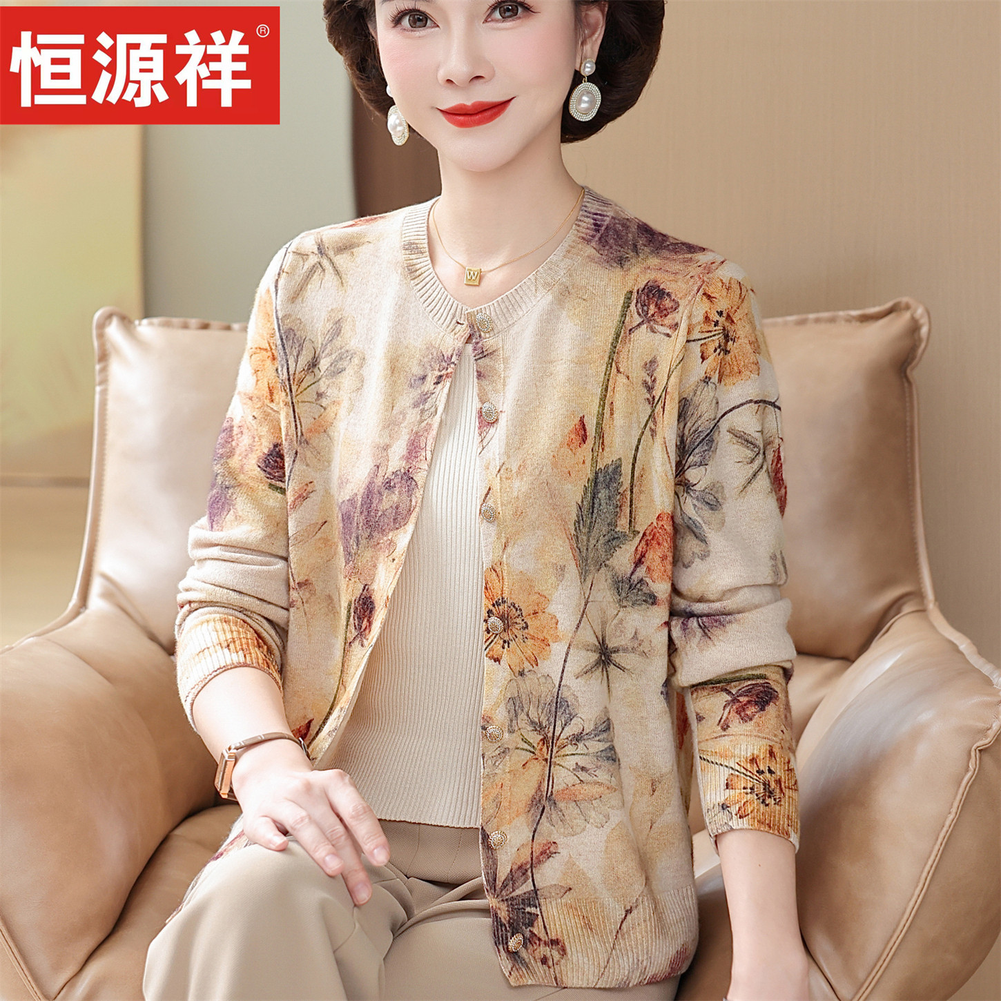 恒源祥纯羊毛开衫春秋新款中老年人女装圆领印花针织薄外套妈妈装,女装/女士精品,中老年女装,淘宝优惠券,粉丝福利购,淘宝优惠卷