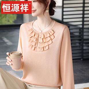 薄款 恒源祥夏季 女中年妈妈装 桑蚕丝针织衫 宽松百搭上衣T恤 雪纺袖