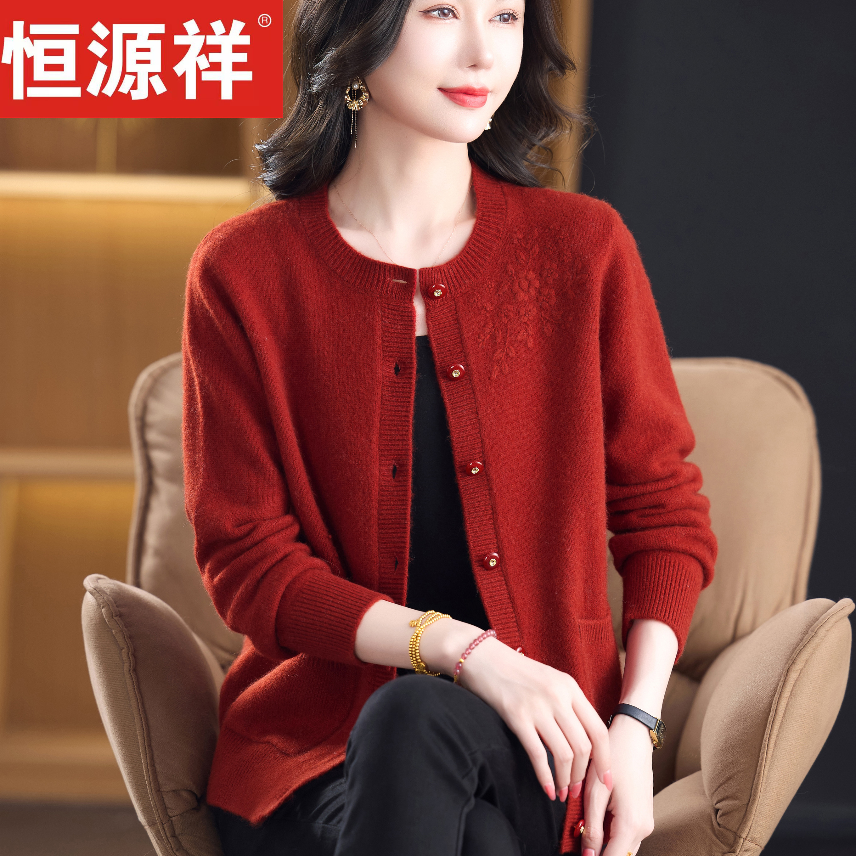 恒源祥羊毛开衫女圆领纽扣针织衫妈妈装中老年女薄款外套休闲宽松图片