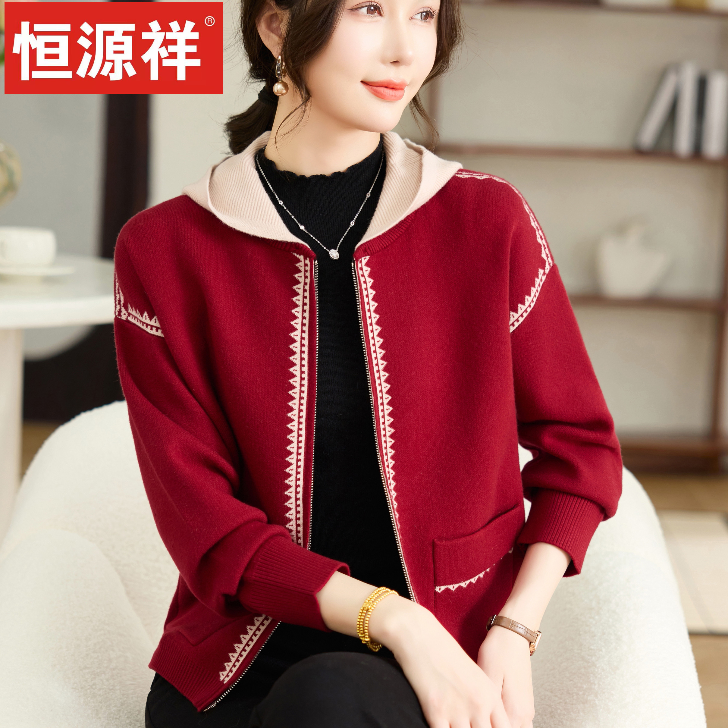 恒源祥妈妈装羊毛开衫女春季洋气减龄休闲针织衫中年连帽拉链外套,女装/女士精品,中老年女装,淘宝优惠券,粉丝福利购,淘宝优惠卷