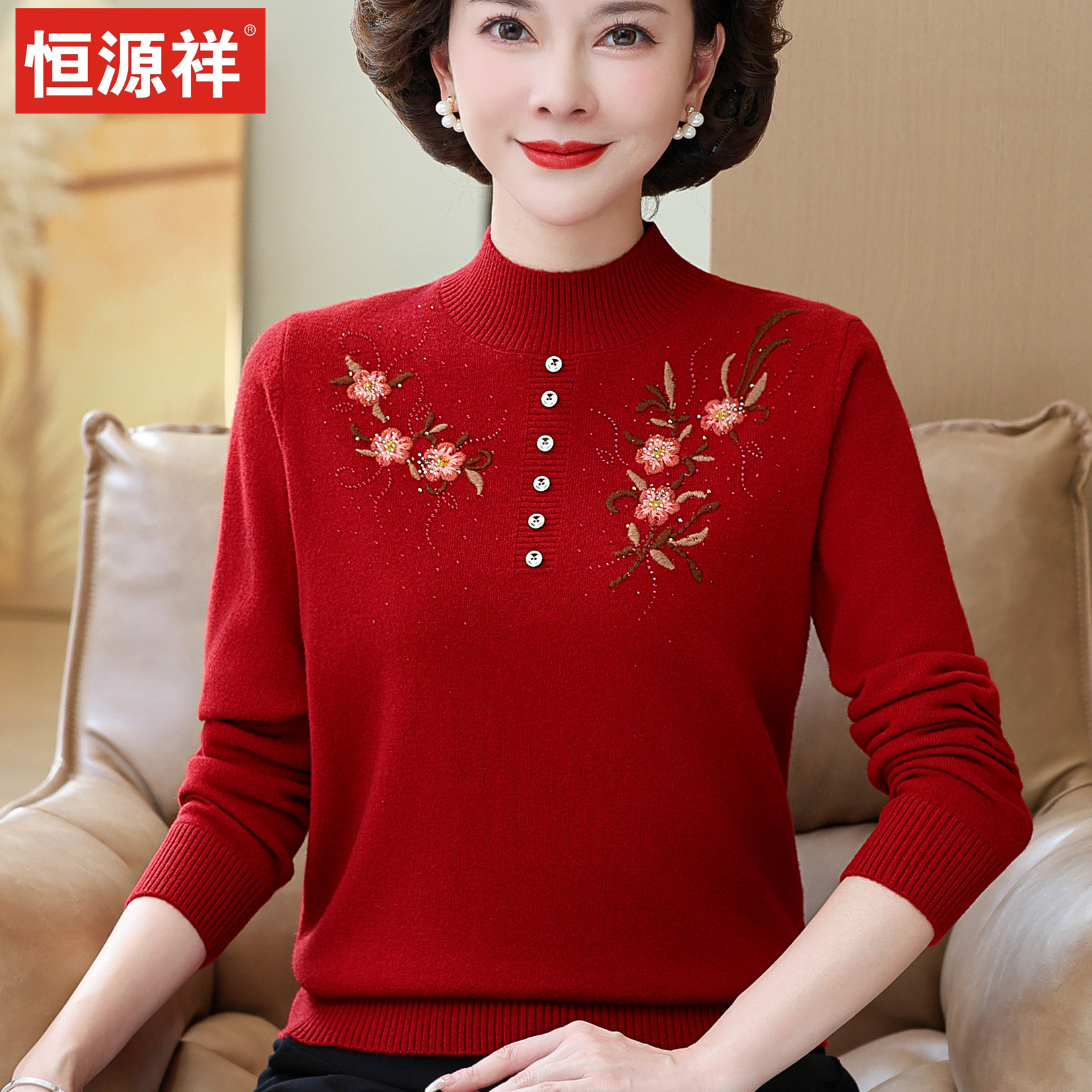 恒源祥新款半高领绣花中老年女装打底衫减龄毛衣套头百搭纯羊毛衫