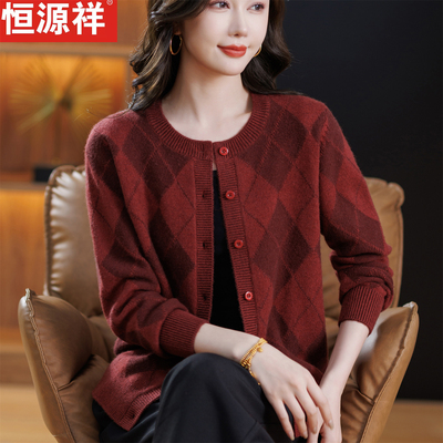 恒源祥高端加厚拼色针织打底衫女