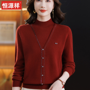 恒源祥秋冬半高领羊毛衫女中老年人加厚保暖假两件洋气毛衣打底衫