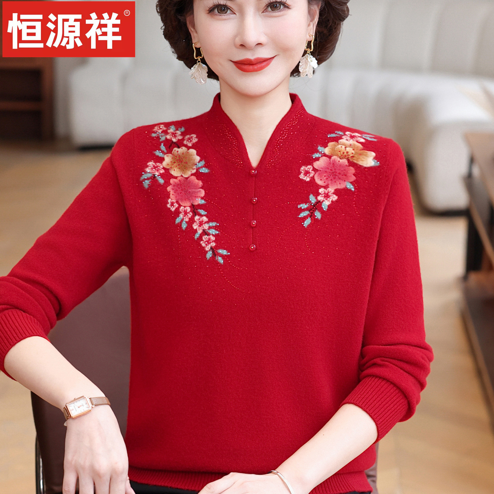 恒源祥新中式妈妈装旗袍领绣花纯羊毛衫中老年女装秋冬打底衫毛衣