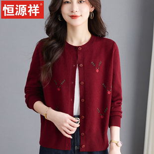 恒源祥春秋羊毛针织开衫女刺绣圆领妈妈装宽松显瘦百搭毛衣薄外套