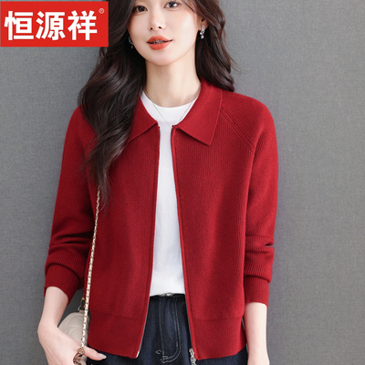 恒源祥休闲翻领拉链针织开衫女中老年妈妈装显瘦短款毛衣外套薄款