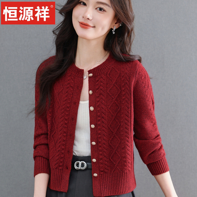 恒源祥春女短款圆领针织开衫毛衣外套中老年妈妈装洋气上衣小个子