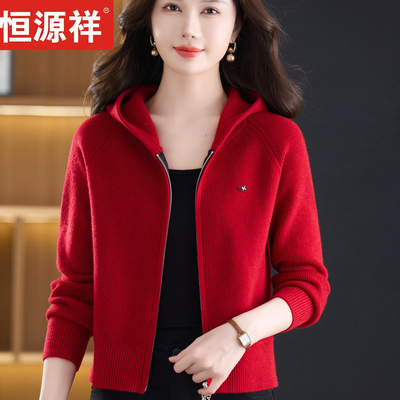 恒源祥春装连帽拉链针织开衫女薄款宽松显瘦羊毛衣外套红色本命年