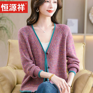 恒源祥春秋羊毛衫女撞色针织开衫宽松V领妈妈装百搭粗线毛衣外套