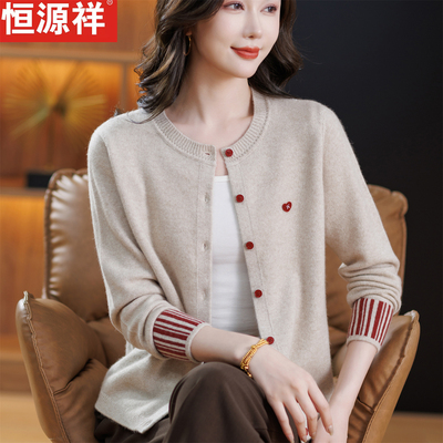 恒源祥纯羊毛衫圆领加厚保暖上衣