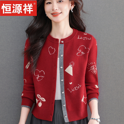 恒源祥春装羊毛衫女短款圆领针织开衫新款印花薄款毛衣外套妈妈装