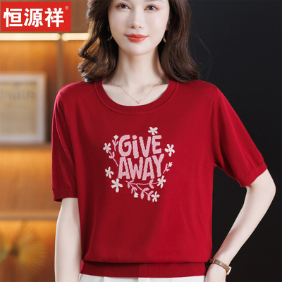 恒源祥2026新款年轻妈妈薄款小衫