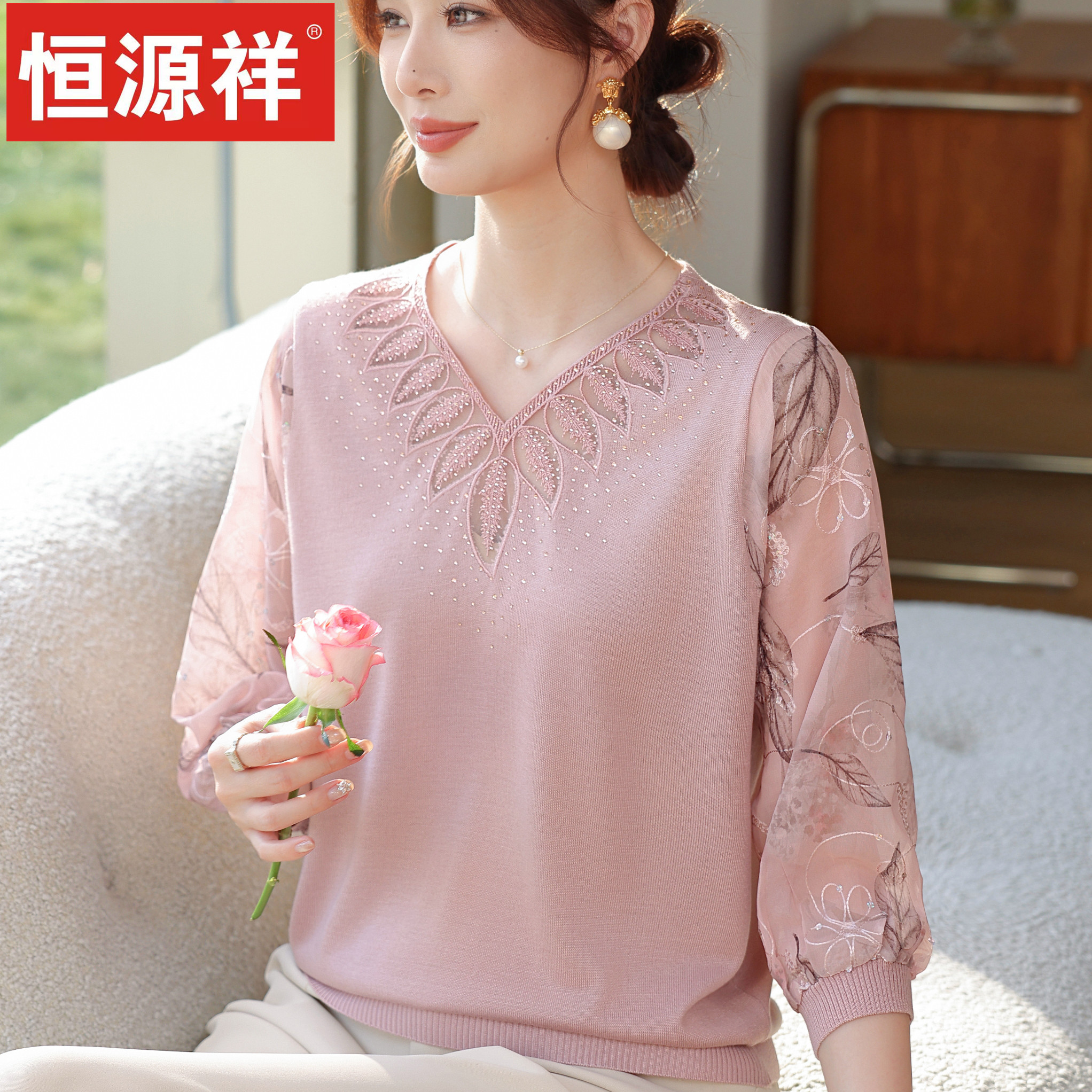 恒源祥春夏妈妈装V领刺绣针织打底衫中老年女洋气减龄薄上衣纱袖,女装/女士精品,中老年女装,淘宝优惠券,粉丝福利购,淘宝优惠卷