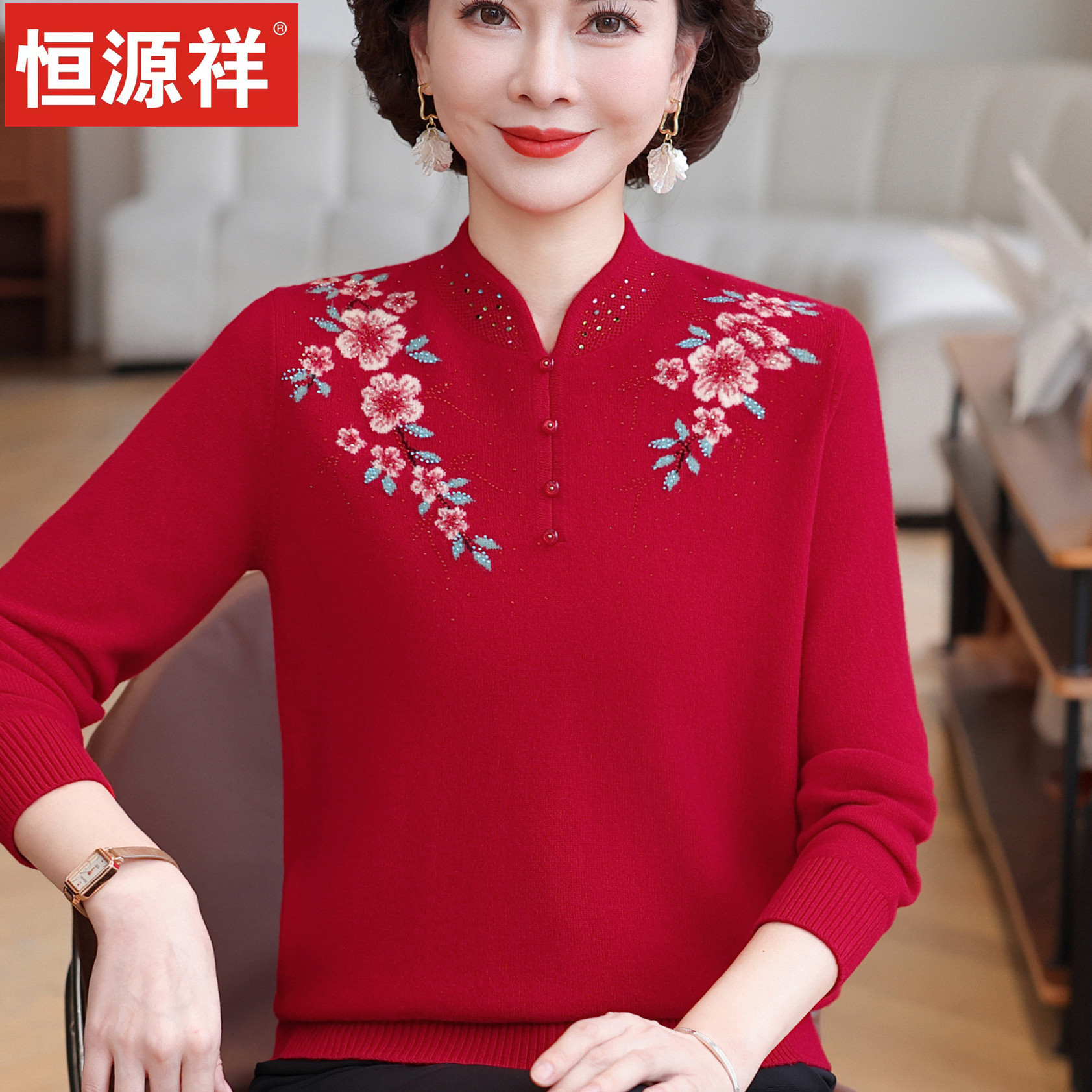恒源祥妈妈装新中式旗袍领绣花全羊毛衣中老年女红色本命年羊毛衫