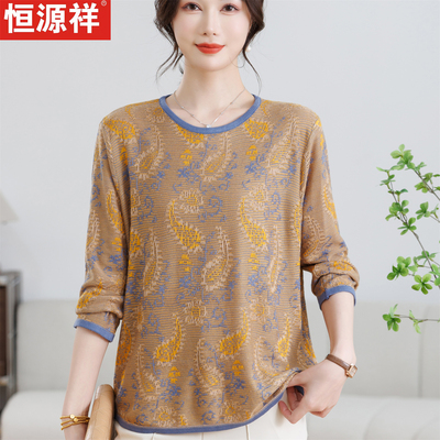 恒源祥薄款洋气长袖上衣减龄小衫