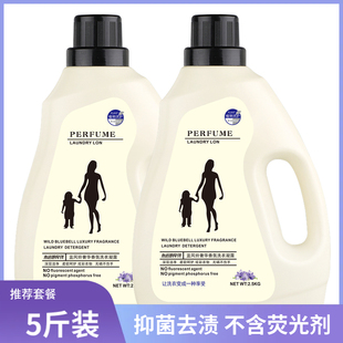 洗衣液5斤装 DF香氛留香持久不含荧光剂1 5斤大瓶 包邮