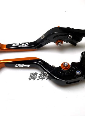 适用GSX250 GW250 DL250铃木GSX250R改装刹车牛角离合手把柄拉杆