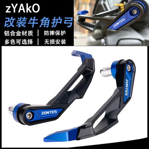适用升仕368G/368D 350D/E/M 703RR R 150X改装手把护弓防摔护手
