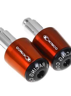 适用光阳赛艇CT250 Xciting300/400 改装手把堵头 车把塞平衡端子