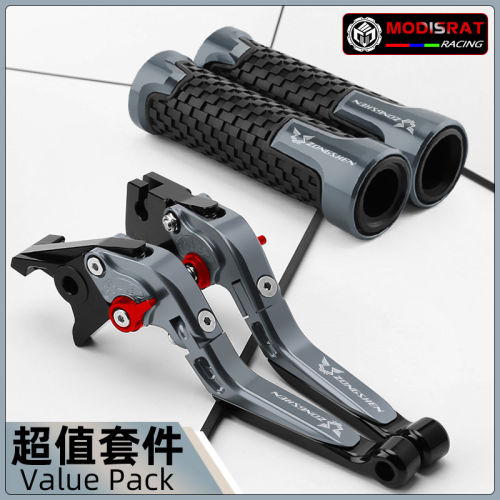 适用赛科龙RT3睿途 王者宗申250改装刹车牛角 带驻车功能手把拉杆
