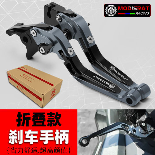 适用九号电动车机械师二代MMAX2 110P E80C MK2 E125刹车牛角手把