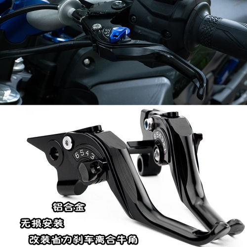 适用春风 500SR 675SR 改装折叠刹车牛角离合可调节拉杆 防摔护弓