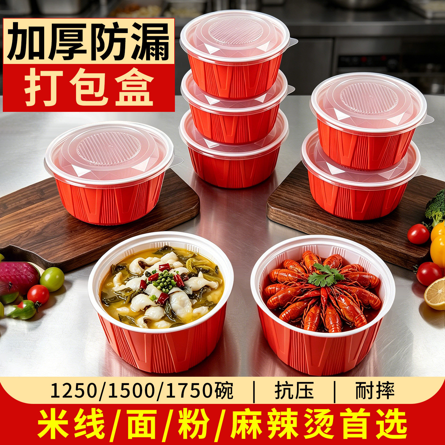 一次性打包盒商用批发整箱餐盒食品级圆形带盖外卖打包盒饭碗防漏