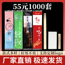 三件套饭店快餐商用四合一 一次性筷子四件套外卖打包餐具勺子套装