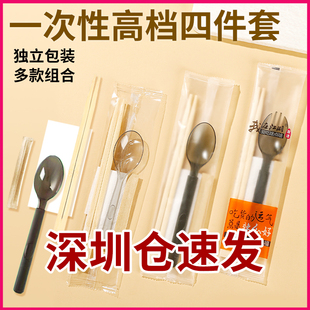 餐饮打包竹筷商用批高档发 一次性筷子四件套外卖餐具筷子勺子套装