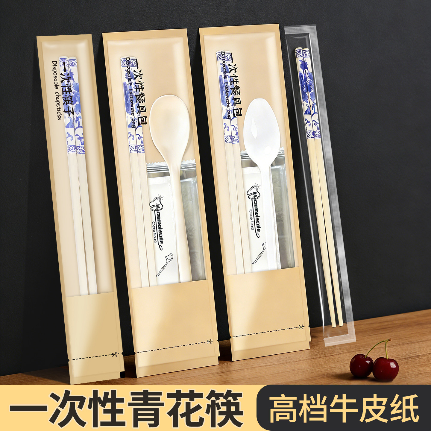 高档商用青花瓷筷子筷勺餐包定制图片