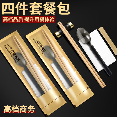 带湿巾牙线的筷勺餐包logo定制