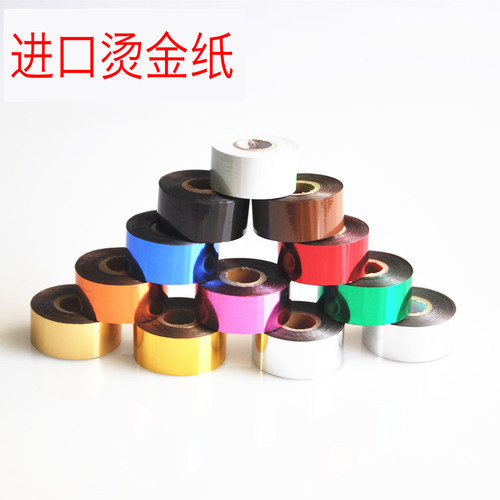 进口绒布真皮铜模定制切割烫金纸