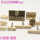 个性 定制铜模logo电烙铁皮具T型活字皮革烫金椰子烫印压模具刻字