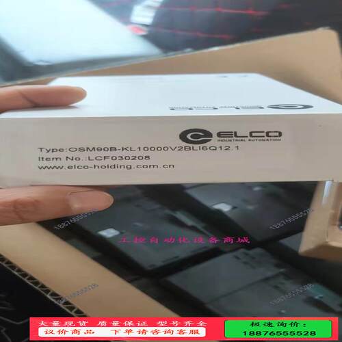 宜科OSM90B-KL10000V2BLI6Q12.1传感器【议价】