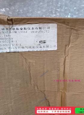 E+H压力变送器CERABAR  PMC133IZ，北京瑞普【议价】