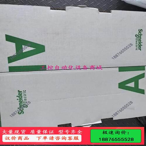 变频器ATV610U40N4二台，，不是原包【】