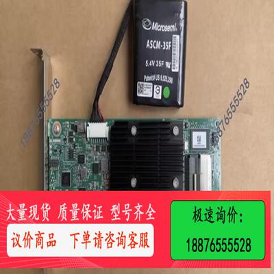 /新华三P460 0231AACS 12G/4G缓存支【议价】