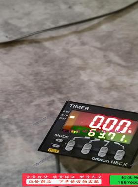 omRon（日本制造）时间继电器H5CⅩ一L8SD，12一2【议价】